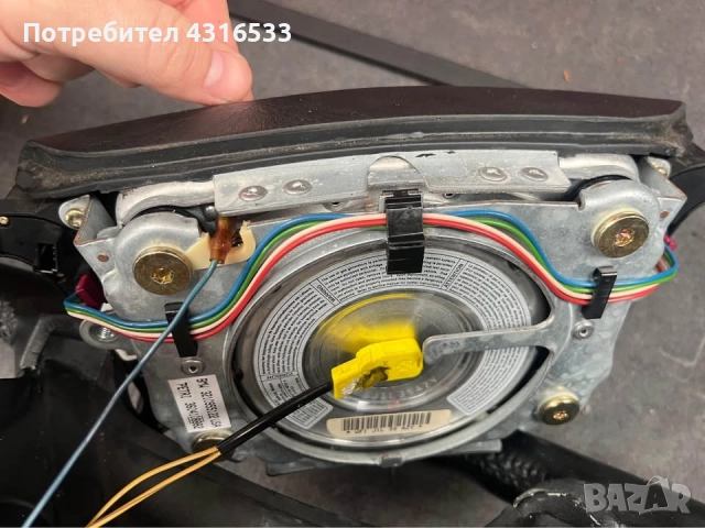 Волан с Мултифункция за Бмв Е38 1995-2001, снимка 5 - Части - 52976063