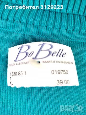 NED Sweater XL, снимка 4 - Суичъри - 37756581