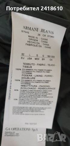 Armani Jeans AJ Mens Down Jacket Size 52/L  ОРИГИНАЛ! Мъжко пухено Яке!, снимка 6 - Якета - 38186452