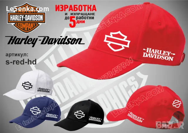 Harley Davidson тениска и шапка st-black-hd, снимка 7 - Тениски - 46006248