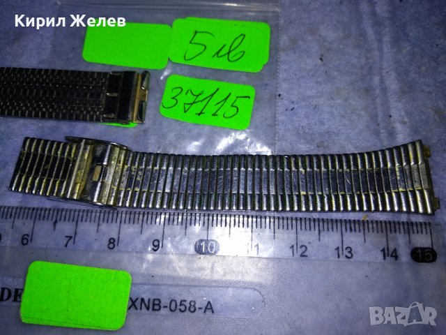 СТАРА КРАСИВА СТИЛНА ВИНТИДЖ ПЛЕТКА СТОМАНЕНА ВЕРИЖКА за ЧАСОВНИК НЕРЪЖДАЕМА 37115, снимка 5 - Каишки за часовници - 40135827