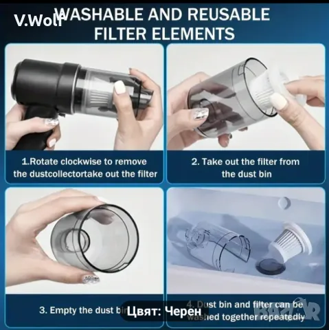 Прахосмукачка безжична,USB , снимка 3 - Прахосмукачки - 50207498