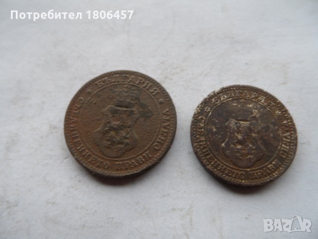 монети 1906 г., снимка 6 - Нумизматика и бонистика - 31746121