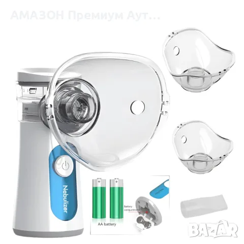 Нов модел Ръчен Преносим Инхалятор NEBULIZER/мрежест атомайзер/акумулаторен/супер тих