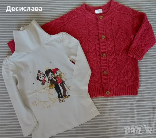 Жилетка и блуза за момиче Размер 2-4 години 