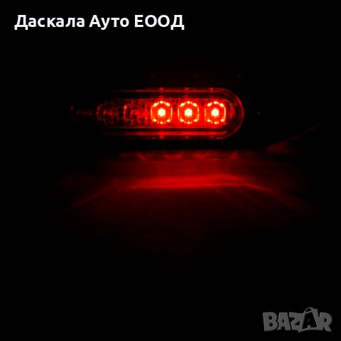 1 бр. блиц мигащи габарити ЛЕД LED Пътна помощ червена светлина 12-24V, снимка 6 - Аксесоари и консумативи - 42490351