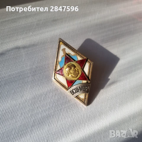 Ромб '''ВСШ-МВР''