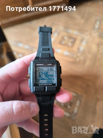 Мъжки часовник Samda