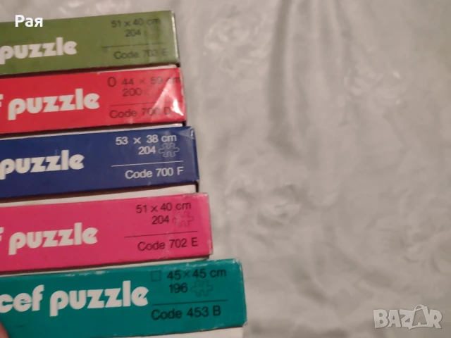 Unicef Puzzle пъзел / пъзели 5 броя, снимка 9 - Колекции - 50739310