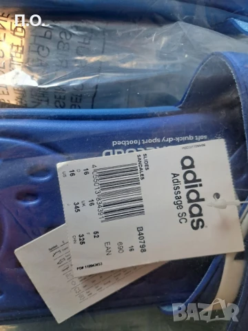 Чехли Адидас;  , голям размер - N49; N50; N51  ,разпродажба, снимка 8 - Мъжки чехли - 50491158