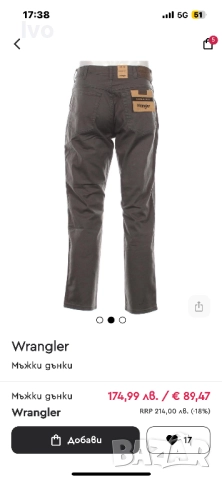 Уникални дънки.  ”Wrangler”, снимка 9 - Дънки - 51441526