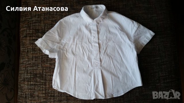 Бяла риза Бершка 