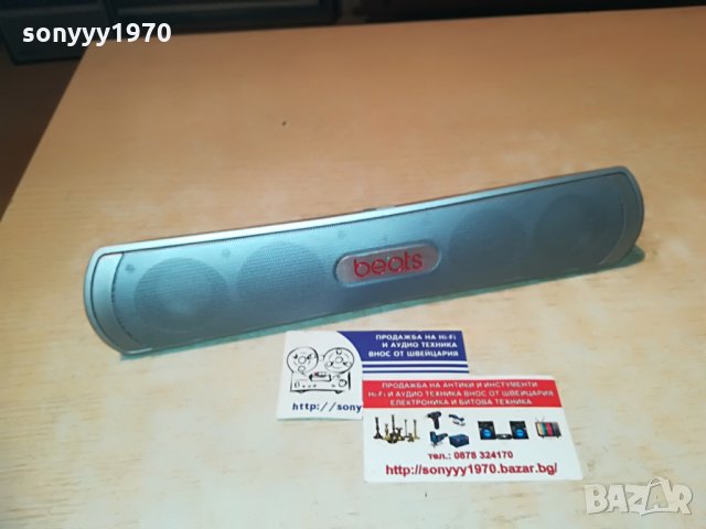 beats be-13 bluetooth-внос швеицария, снимка 2 - Слушалки и портативни колонки - 29285191