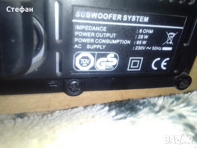 Аудио уредба със суббуфер за ремонт , снимка 7 - Аудиосистеми - 51174295