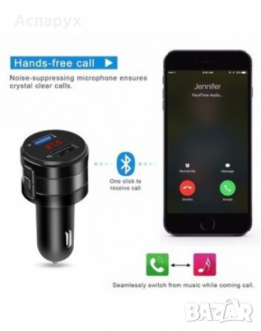 FM Трансмитер X20 - Bluetooth, USB, FM аудио предавател, MP3 плейър, Handsfree..., снимка 3 - Аксесоари и консумативи - 34206448