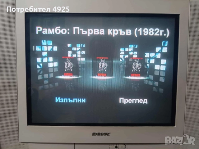 Филми с дублаж на DVD, снимка 15 - DVD филми - 48601662