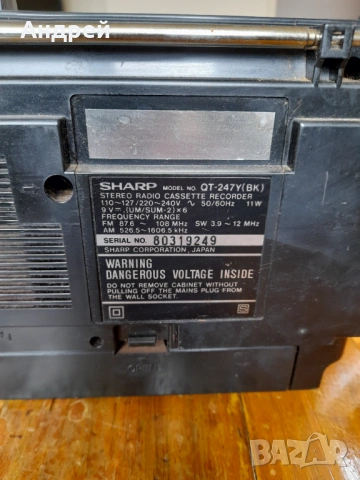 Стар Радиокасетофон Sharp QT-247Y, снимка 4 - Антикварни и старинни предмети - 54070601
