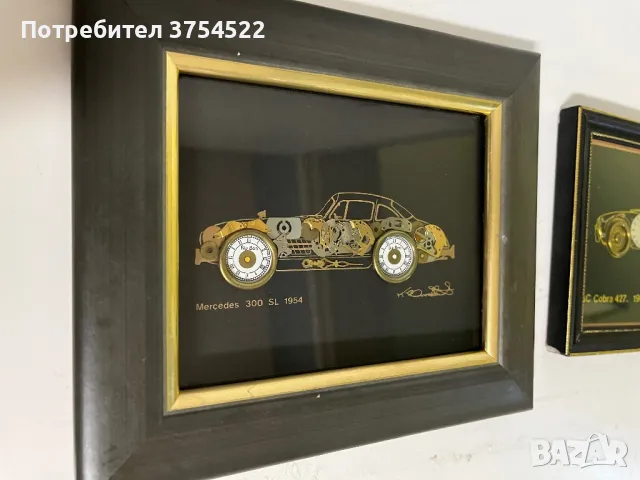 Стара картина