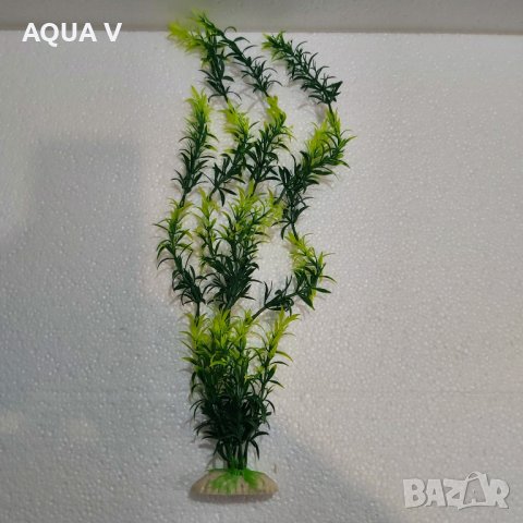 Изкуствени растения за аквариум - 44см, снимка 12 - Аквариуми - 17825398
