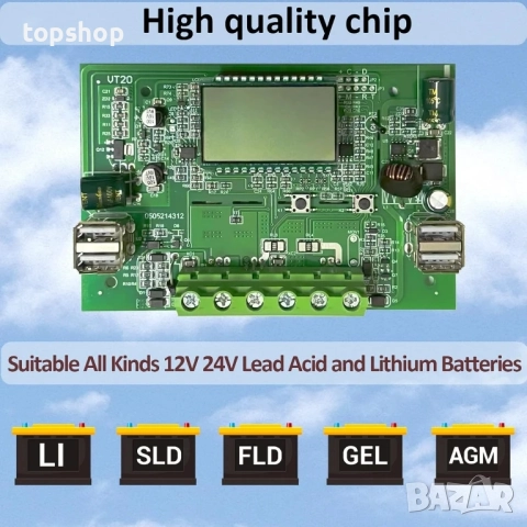 НОВ NUOFUWEI 20A PWM соларен контролер, 12V-48V автоматичен, 4 USB порта, алуминиева сплав..., снимка 2 - Друга електроника - 51572474