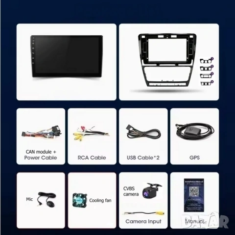 10” 2-DIN мултимедия за Skoda Octavia 2007-2013 с Android 14, 4/64GB, 1280x720, CPи AA , снимка 3 - Аксесоари и консумативи - 53944155