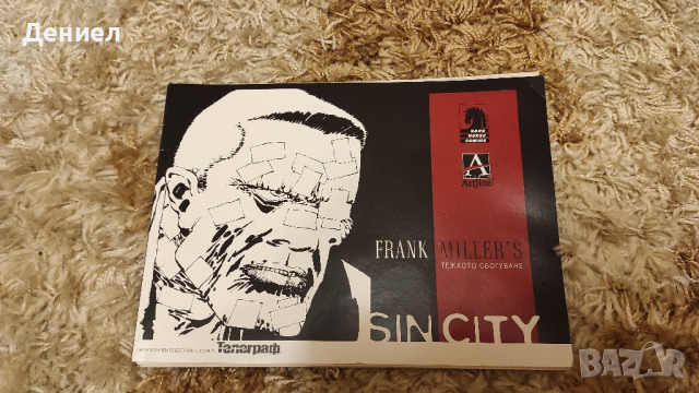 Frank Miller's Sin City - The Hard Goodbye - Франк Милър - Син Сити - Тежко сбогуване!