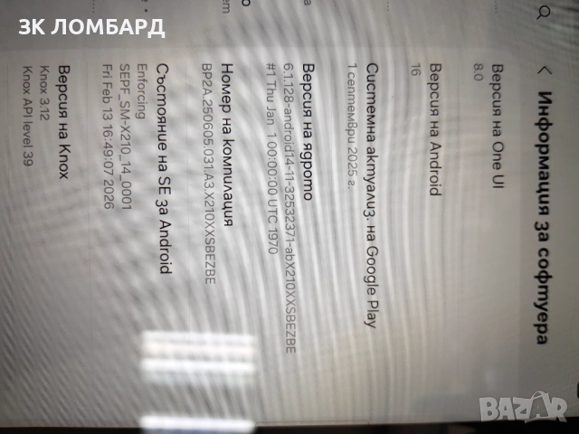 ТАБЛЕТ SAMSUNG GALAXY TAB A9+ WIFI 4/64GB GRAY X210, снимка 5 - Таблети - 54343170