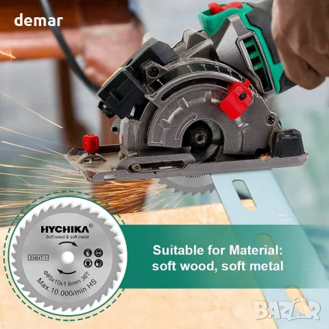HYCHIKA Мини циркулярни дискове 3 бр. Диаметър: 85 мм, Шпиндел: 10 мм, HC/HS/Диамантени 4500 об/мин, снимка 6 - Диамантени и режещи инструменти - 49904219