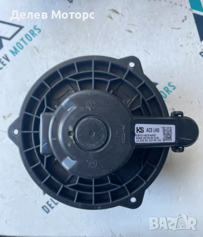 Вентилатор за парно EB1D1ACFAA02 от Hyundai I10 1.0 MPI, 67 кс., 5 ск., двигател G3LD, 3000 км, снимка 2 - Части - 51353346