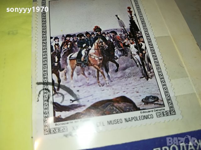 SOLD//ПОРЪЧАНА-МАРКА 12 CUBA-НАПОЛЕОН 1403231711, снимка 8 - Филателия - 39999435