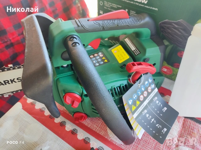 Бензинова резачка Parkside PBBPS 700 A1, снимка 3 - Други инструменти - 54250767