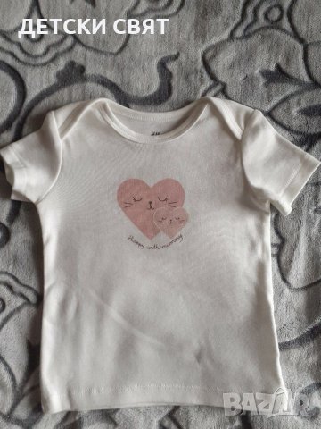 Нови ританки и боди за 4-6месеца, снимка 7 - Бодита за бебе - 30845816