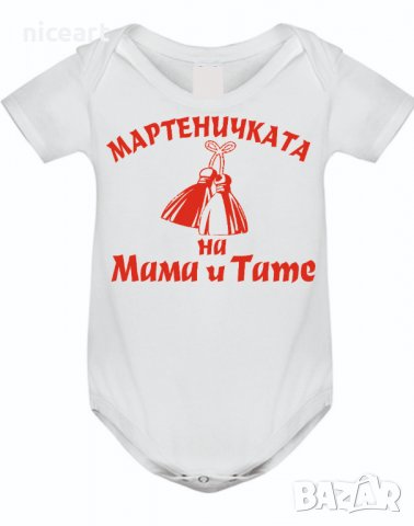 Боди с мартеничка, снимка 2 - Бодита за бебе - 31923195