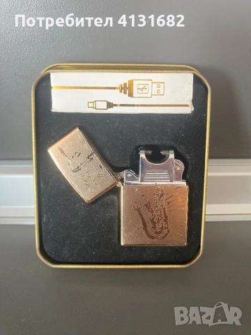 плазмена запалка с USB