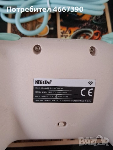 Контролер за Nintendo Switch 8BitDo Ultimate 2C Bluetooth, Безжичен,, снимка 8 - Nintendo конзоли - 52772248