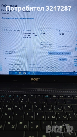 Acer TravelMate 5335, снимка 6 - Лаптопи за дома - 54012623
