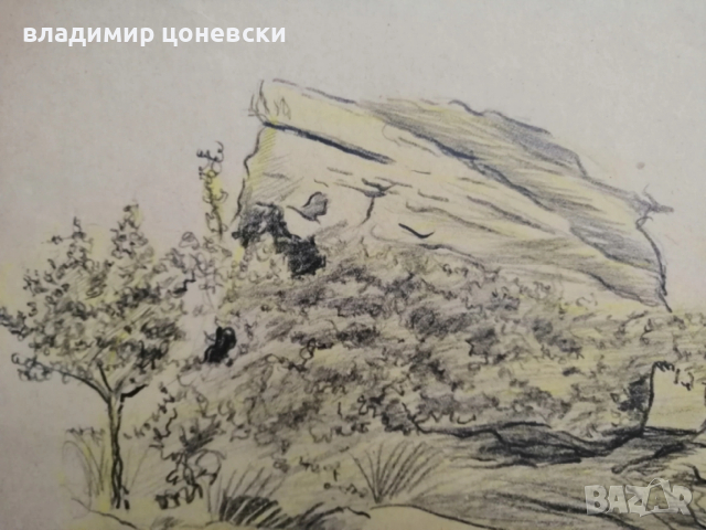 Васил Стоилов,рисунка с молив,графика,стара картина, снимка 3 - Картини - 54136702