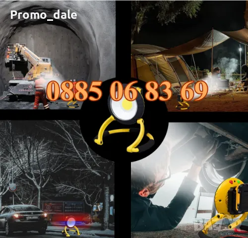 Сгъваем LED работен прожектор с акумулаторна батерия 21V, аварийна работна лампа с USB, снимка 5 - Прожектори - 49003997