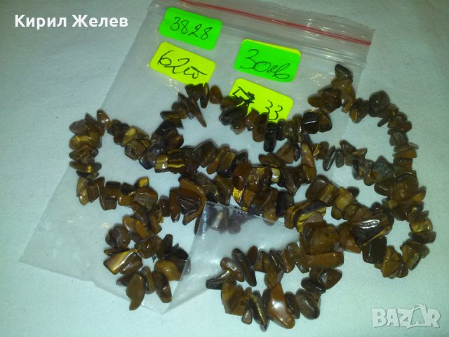 ТИГРОВО ОКО ПРЕКРАСЕН ГЕРДАН КОЛИЕ 3828, снимка 8 - Колиета, медальони, синджири - 29555766