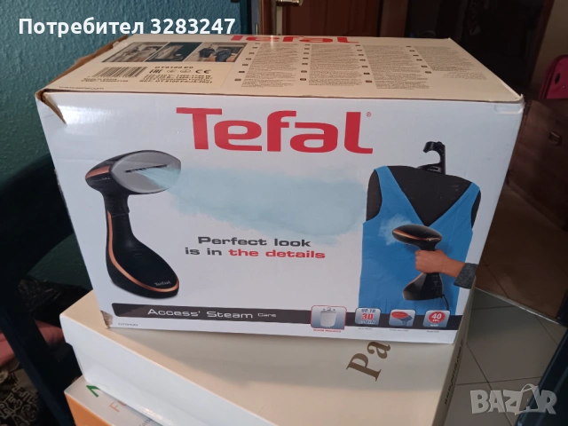 Уред за гладене Tefal