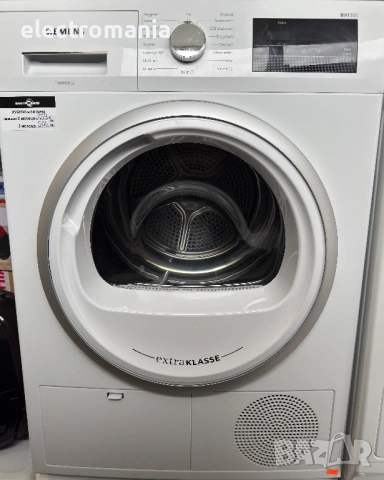 сушилня с термопомпа Siemens IQ300 iSensoric WT45H2K7DN 7кг