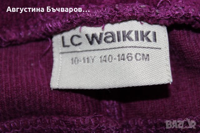 Комплект джегинс  LC Waikiki (размер 10-11г.), снимка 5 - Детски комплекти - 42250386