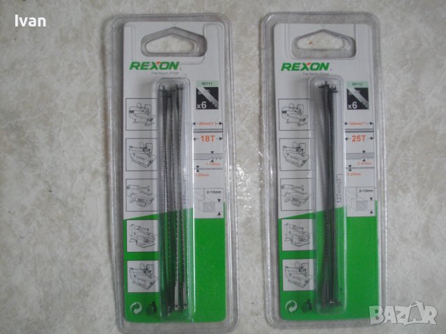 Нов Нож Универсален С Щифт За Контурен Трион/Банциг-135х2х0,25-Немски-REXON, снимка 2 - Други инструменти - 40184649