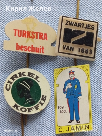 Лот рекламни значки 20 броя стари редки за КОЛЕКЦИЯ ДЕКОРАЦИЯ 50306, снимка 10 - Колекции - 52186135