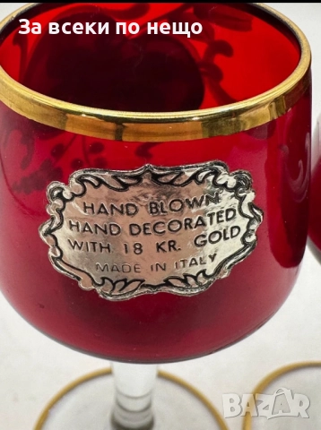 Murano Italy   Circa 1957  Bischoff Cordials Venetian Italian set with  Ruby Red end 18 k Код P1662, снимка 18 - Сервизи - 52932983
