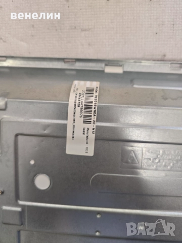 Power board 17IPS62 от TELEFUNKEN 32HB4000, снимка 3 - Части и Платки - 51605971