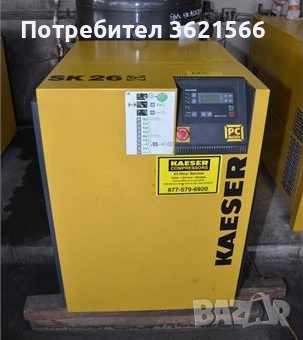 Винтов компресор Kaeser SK26