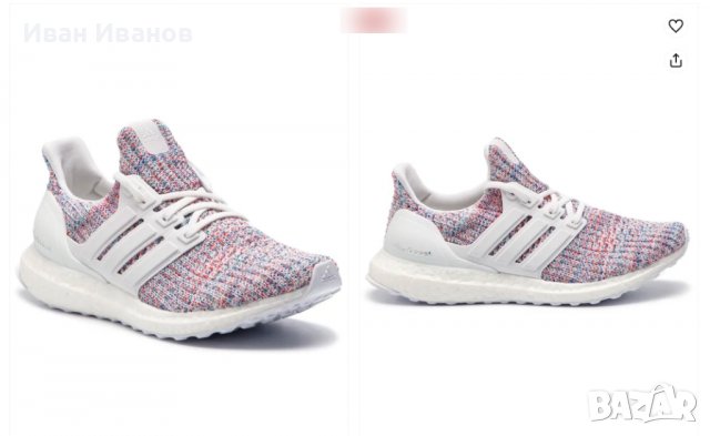 маратонки  ADIDAS ULTRABOOST 4.0 'WHITE MULTICOLOR  номер 47.5-48