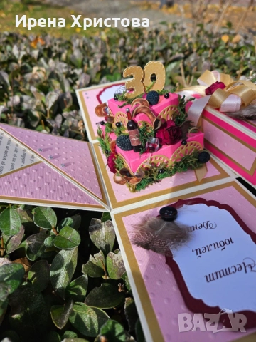 Кутия изненада за Юбилей. Рожден Ден. Налична! , снимка 4 - Други - 52772588