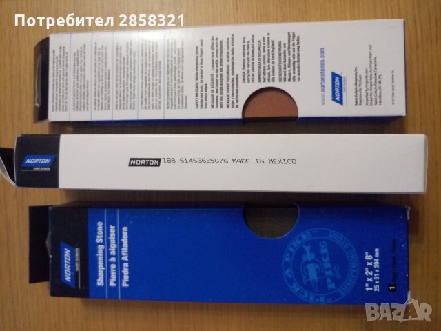 Камък за заточване Нортън Индия / Norton India Oilstone 